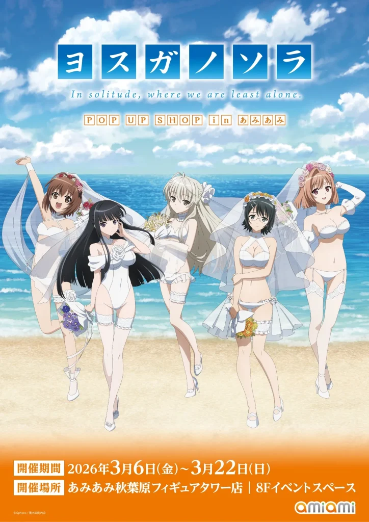 Yosuga no Sora Beach Wedding themed Pop up Shop 1