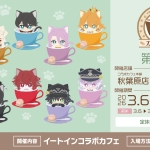 Touken Ranbu Toneko Danshi Cafe Part 5 at Collabo Cafe Honpo 2026