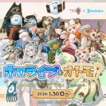 Monster Hunter Wilds x Hololive Collaboration at Capcom Cafe 2026