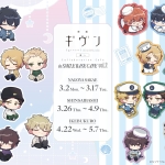 Given: To the Sea Cafe Part 2 at Smile Base Cafe 3 Locations 2026