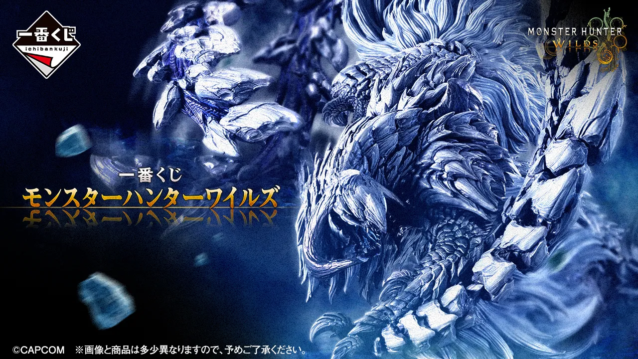 arkveld monster hunter ichiban kuji 10