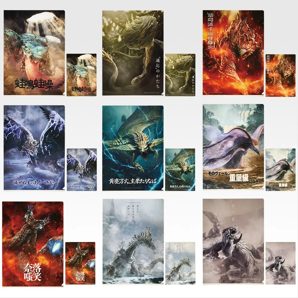arkveld monster hunter ichiban kuji 2