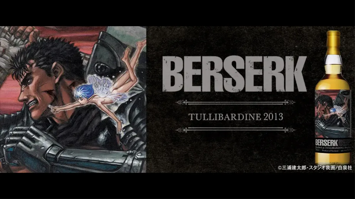 berserk whiksy mew whiskey 1