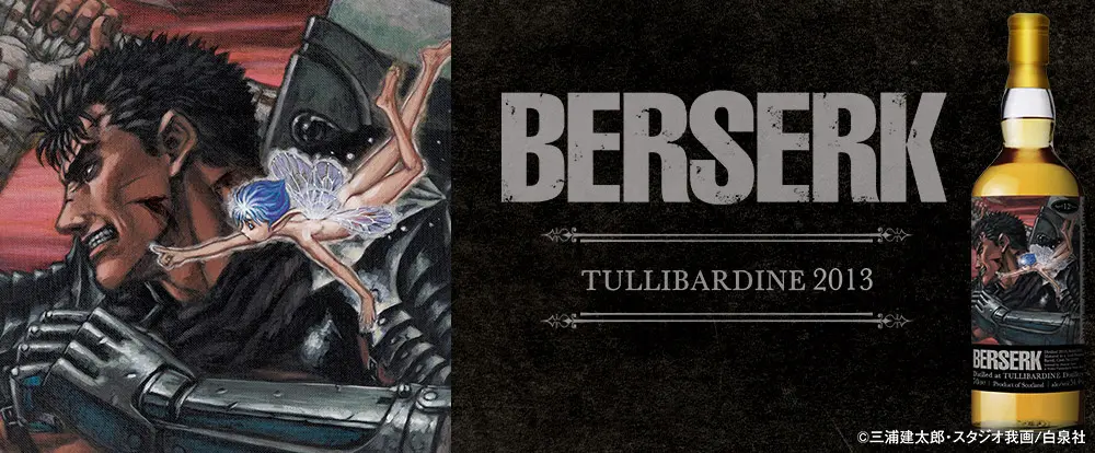 berserk whiksy mew whiskey 3