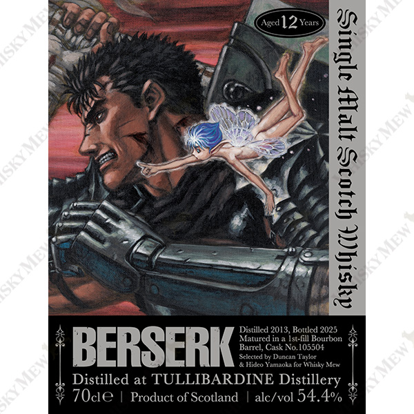 berserk whiksy mew whiskey 4