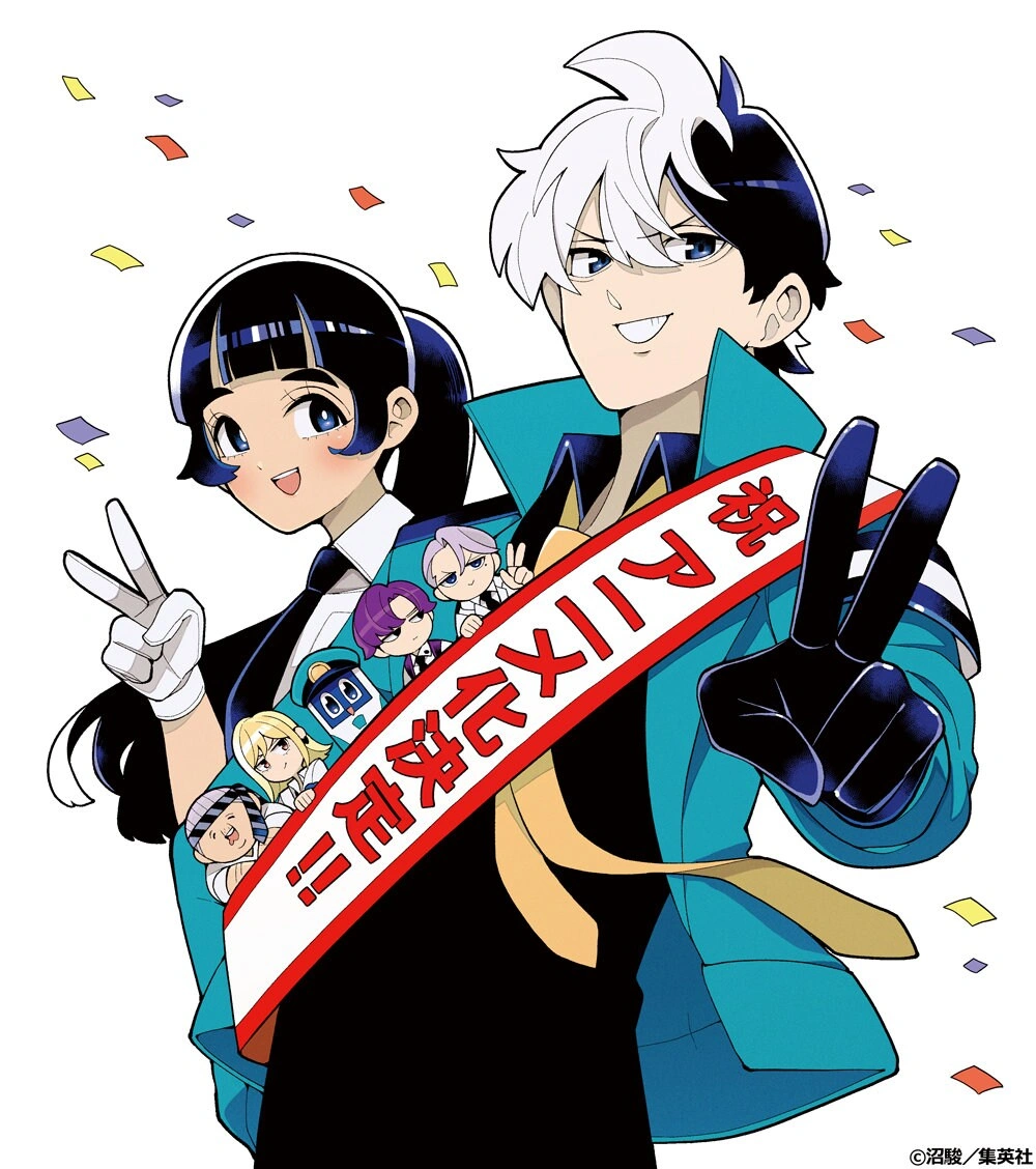 chojoanime 2