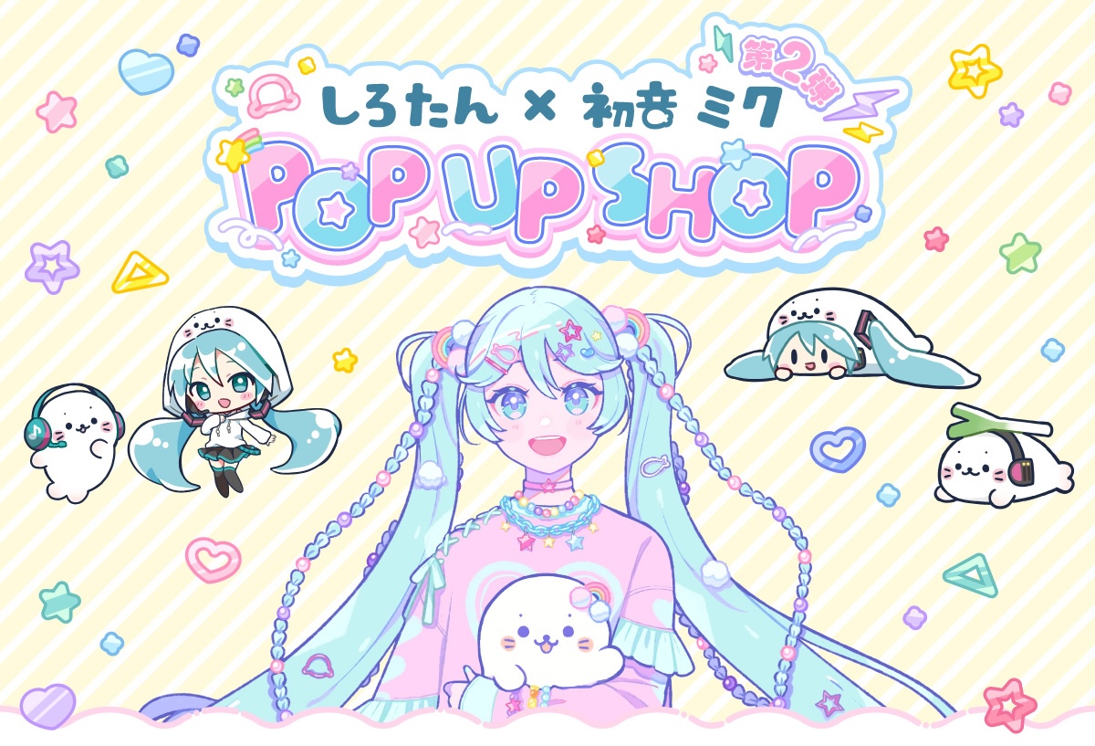 Sirotan × Hatsune Miku 2nd Store in 8 Loft Locations 2026