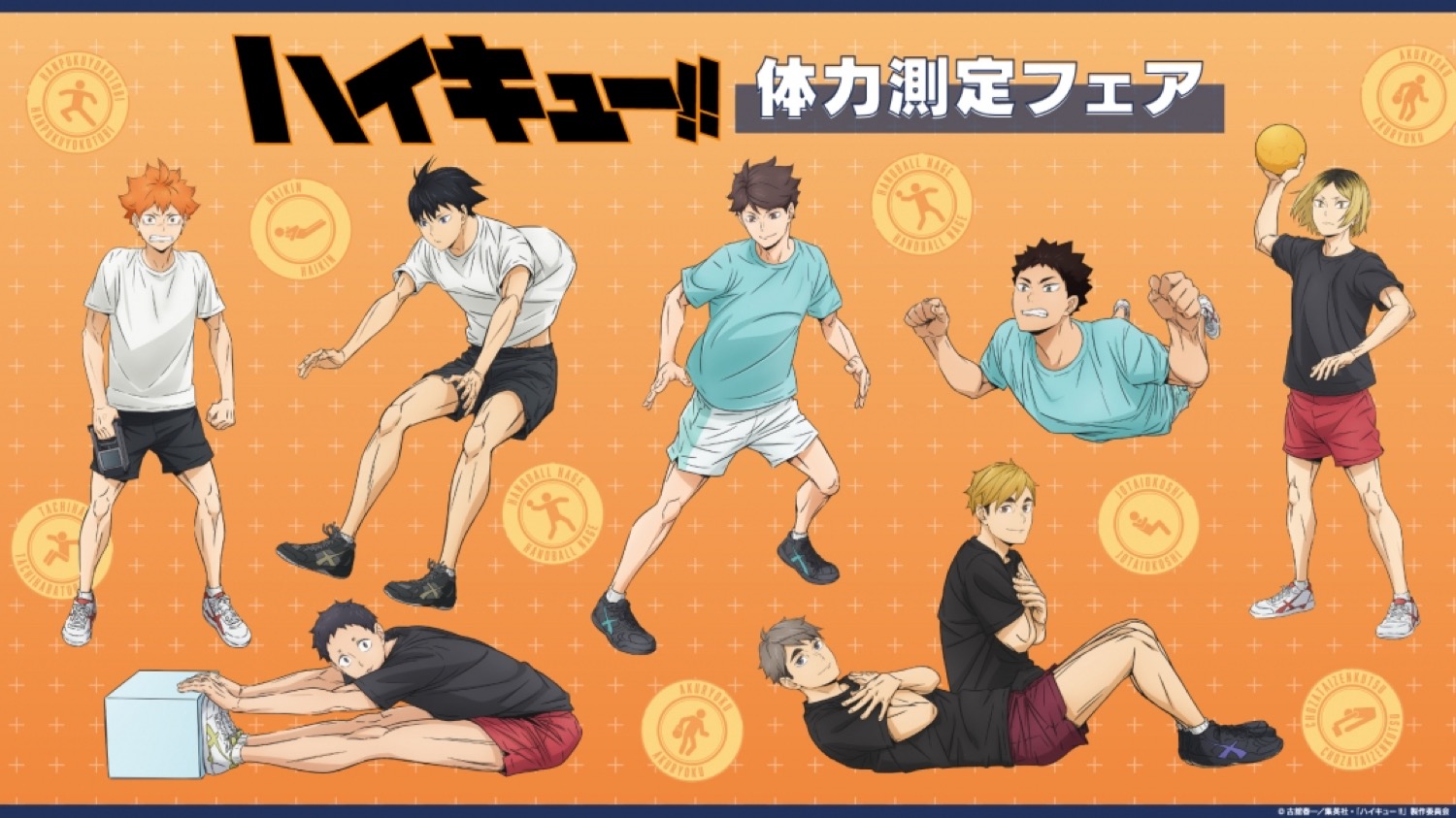 Haikyu!! Physical Fitness Test Fair in Animate 2026