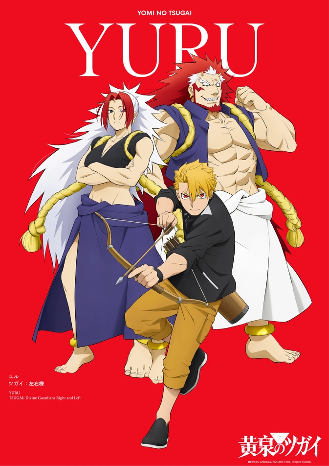 daemons of the shadow realm 2