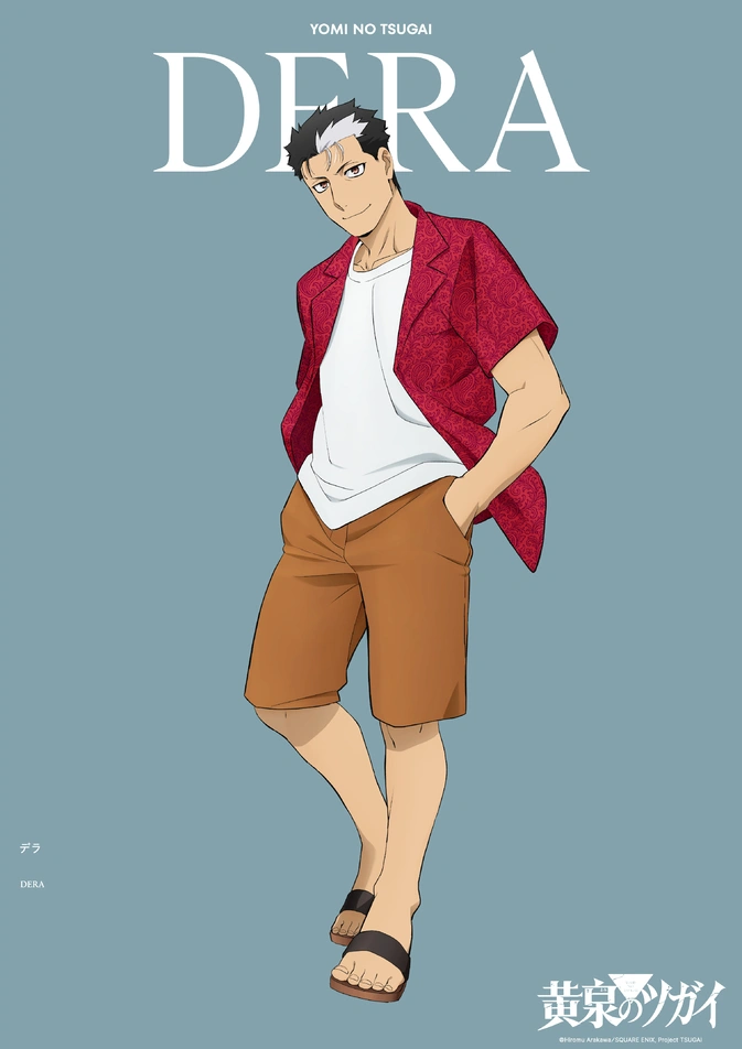 daemons of the shadow realm 4