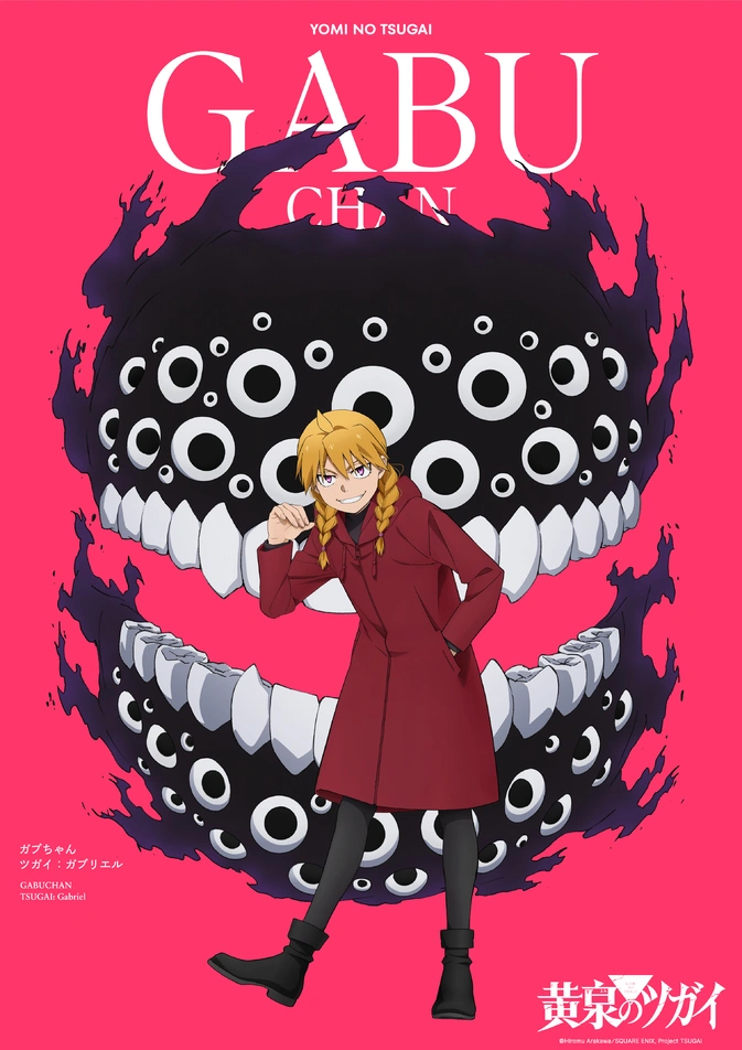 daemons of the shadow realm 5