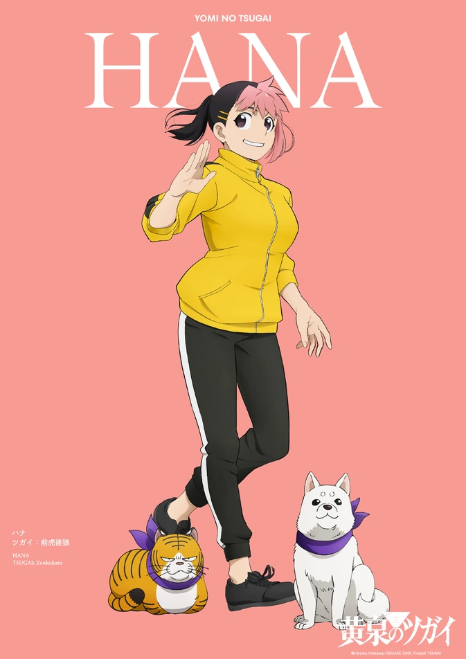 daemons of the shadow realm 6