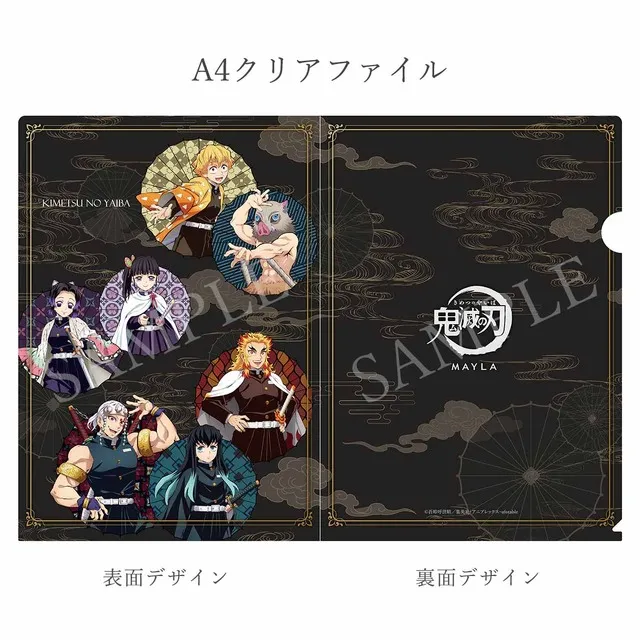 demon slayer MAYLA Kimetsu no Yaiba Iconique Dress 12