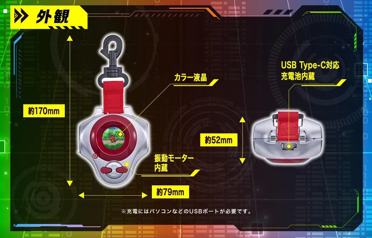 digimon D Arc 25th COLOR EVOLUTION 5