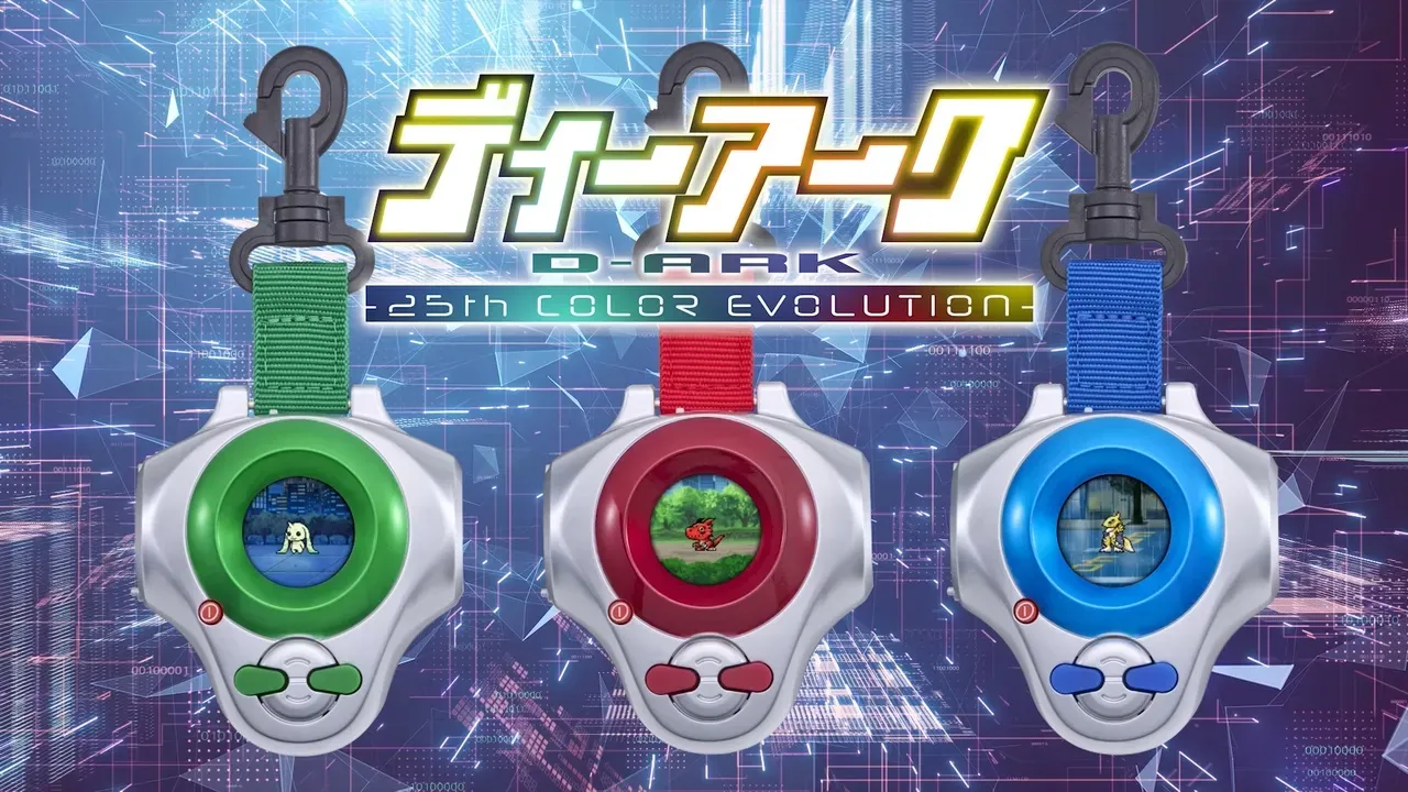 digimon D Arc 25th COLOR EVOLUTION 8 (2)