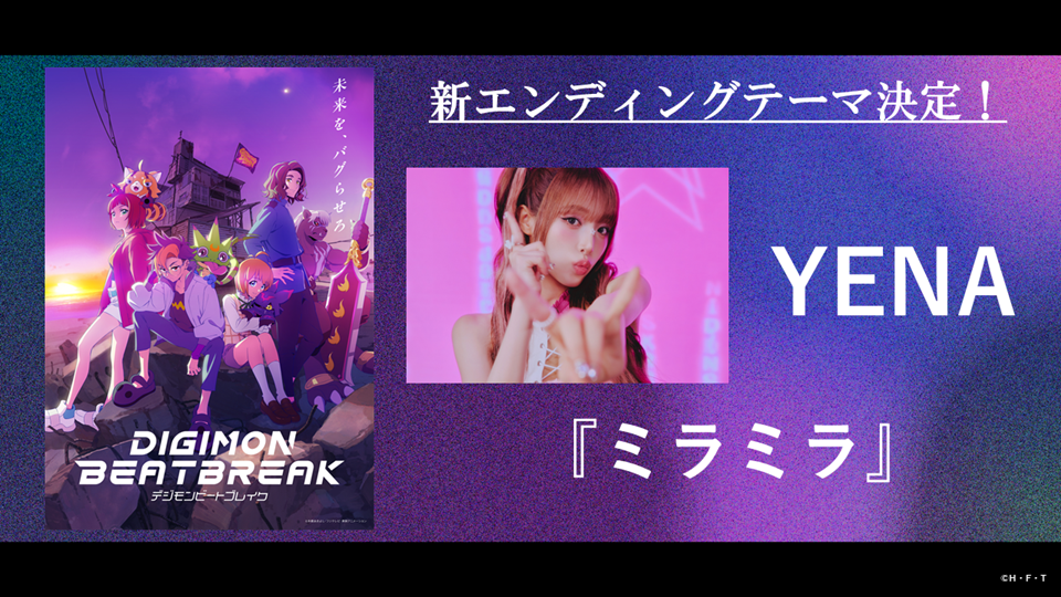 Digimon Beatbreak To Feature New Ending Theme Song by Korean Idol Yena