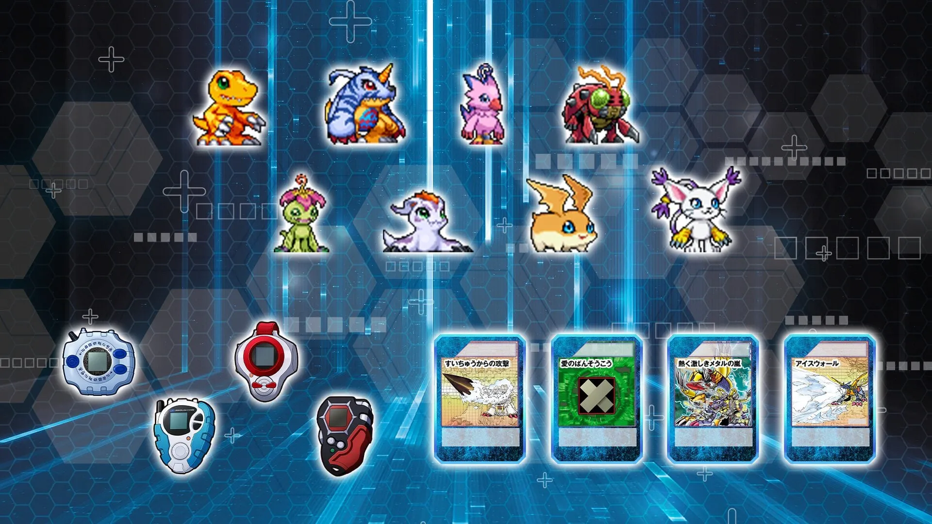 digimon up screenshot