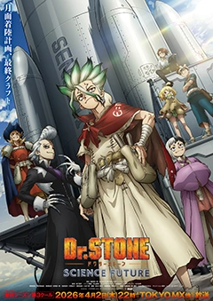 dr stone