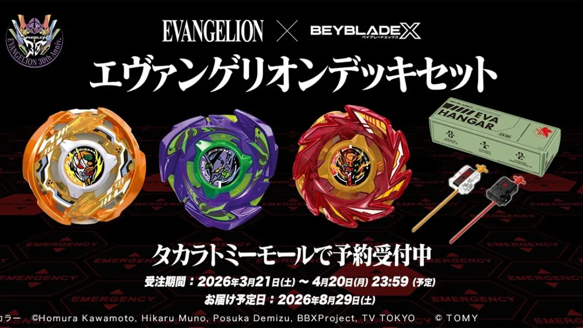 evangelion beyblade 05