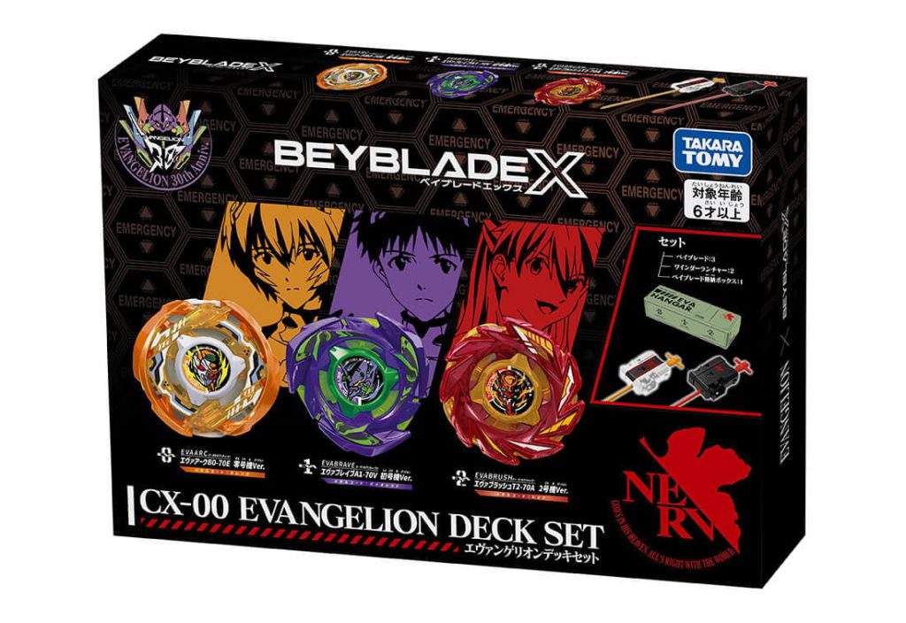 evangelion beyblade 11