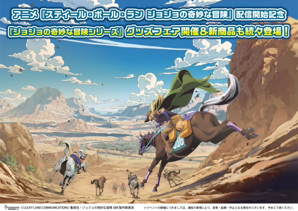 JoJo's Bizarre Adventure Store at Tree Village Tokyo 2026