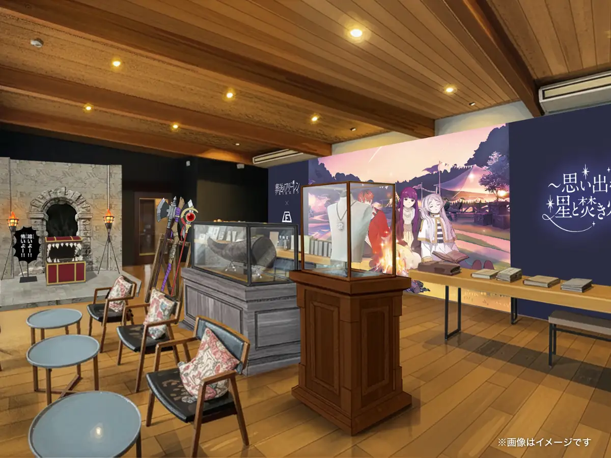 frieren glamping farm 5