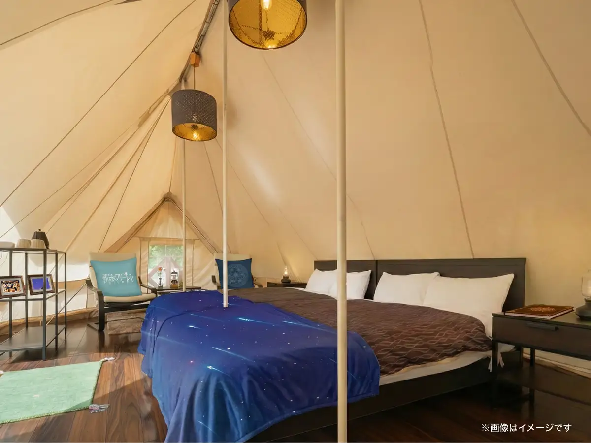 frieren glamping farm 6