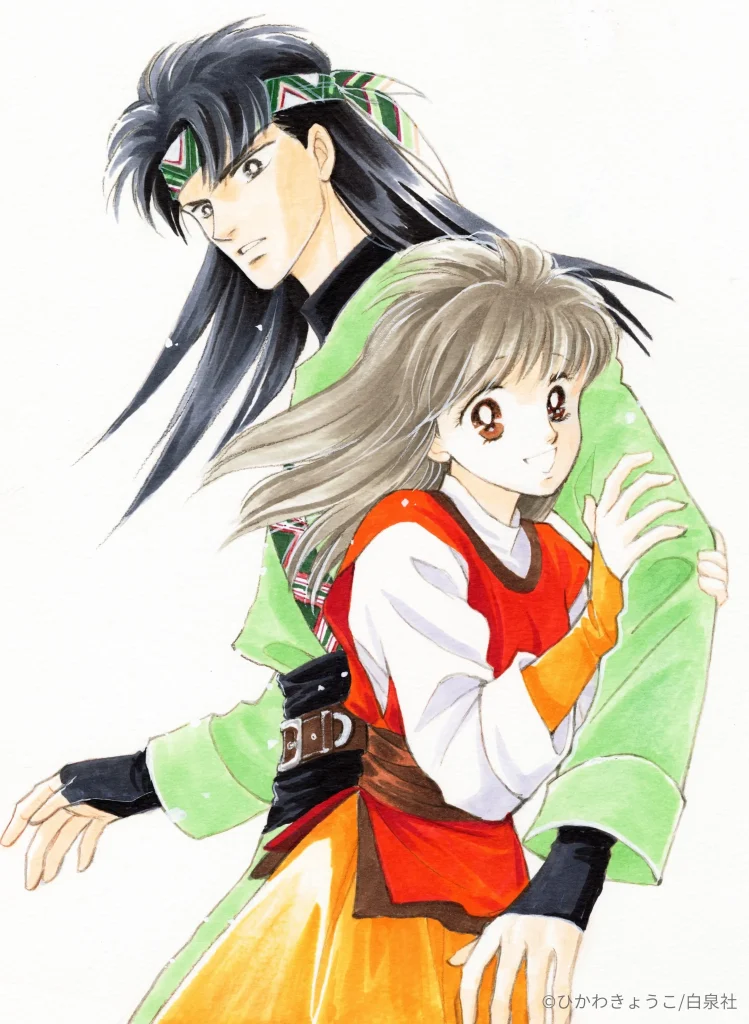 from far away anime key art