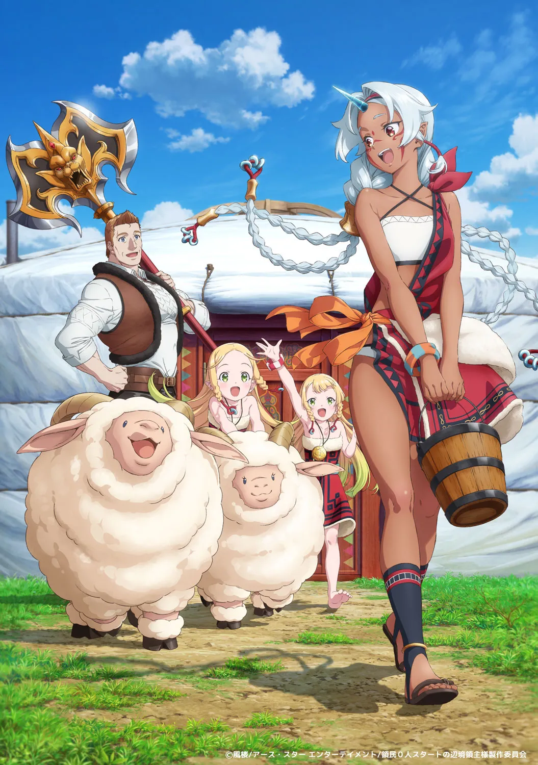 frontier lord anime key art 1
