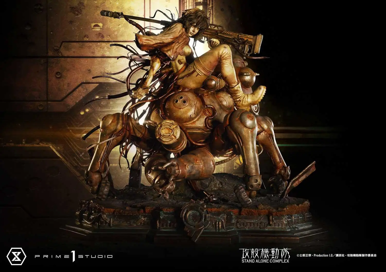 ghost in the shell prime1 entei ryu 1