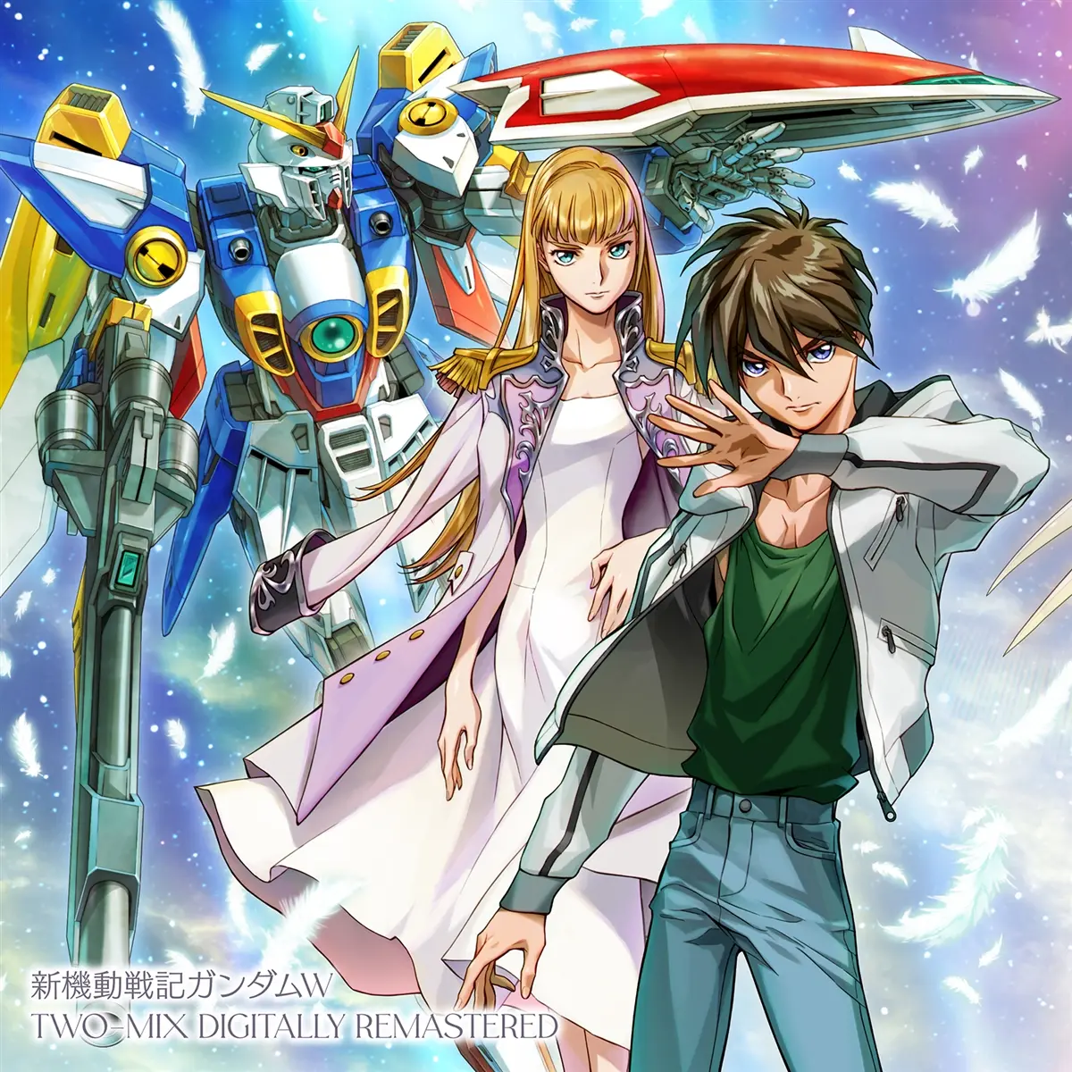gundam wing two mix album remastered 1