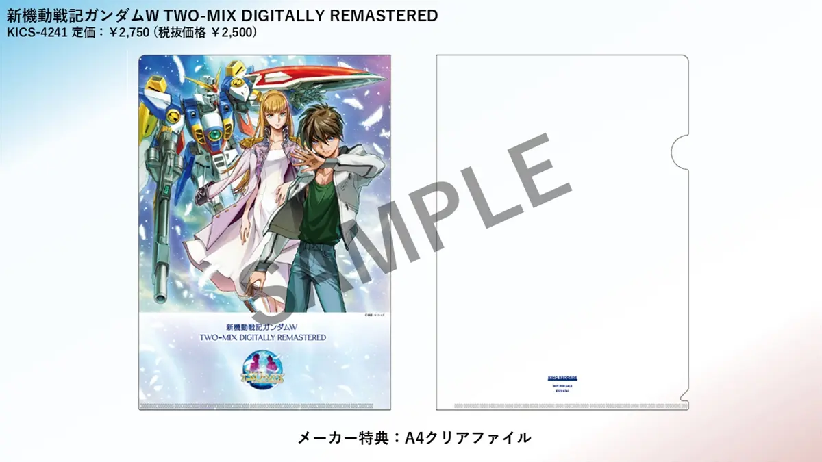 gundam wing two mix album remastered 4