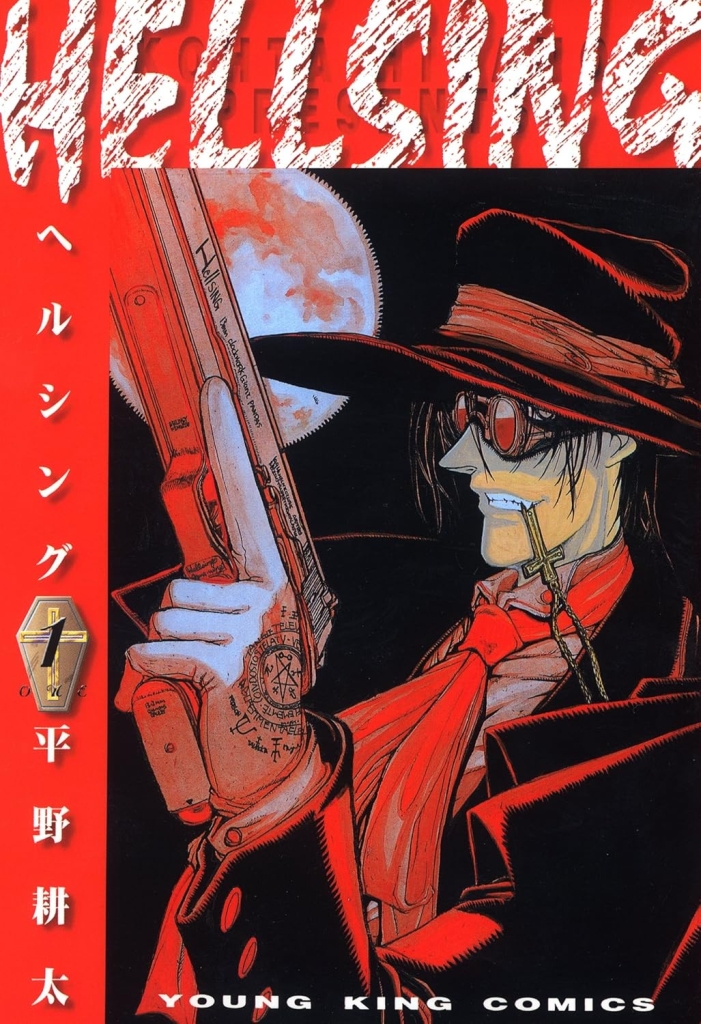 hellsing manga cover