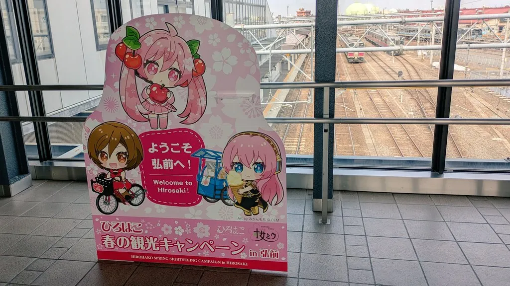 hirosaki sakura miku collab 1