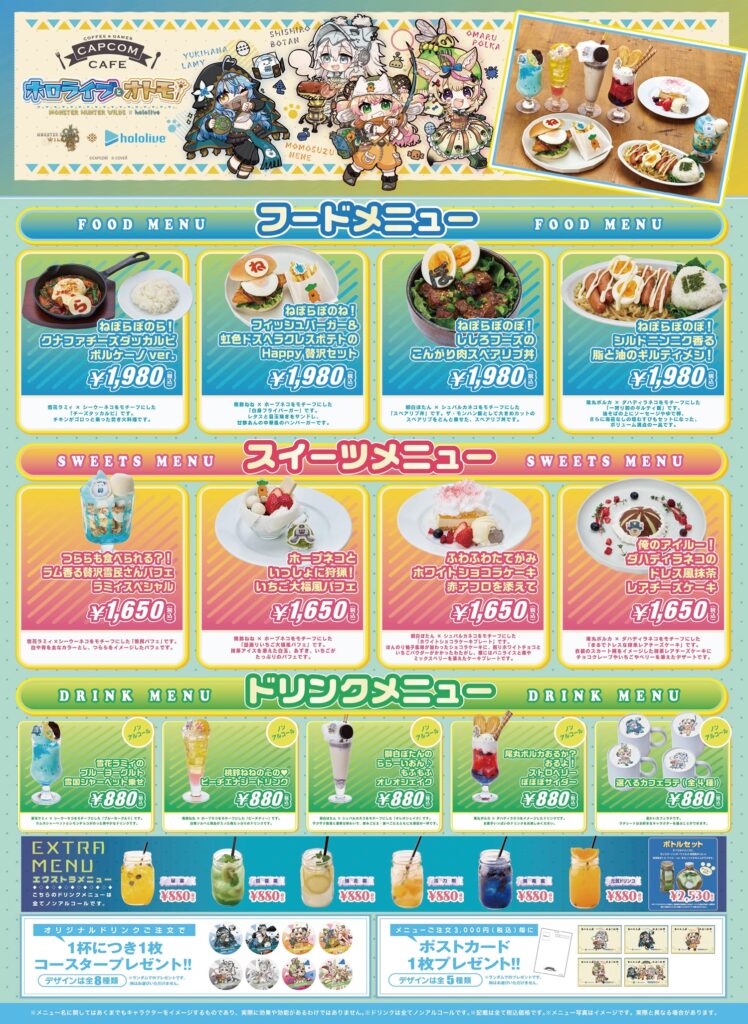 hololive x monster hunter collab cafe 3