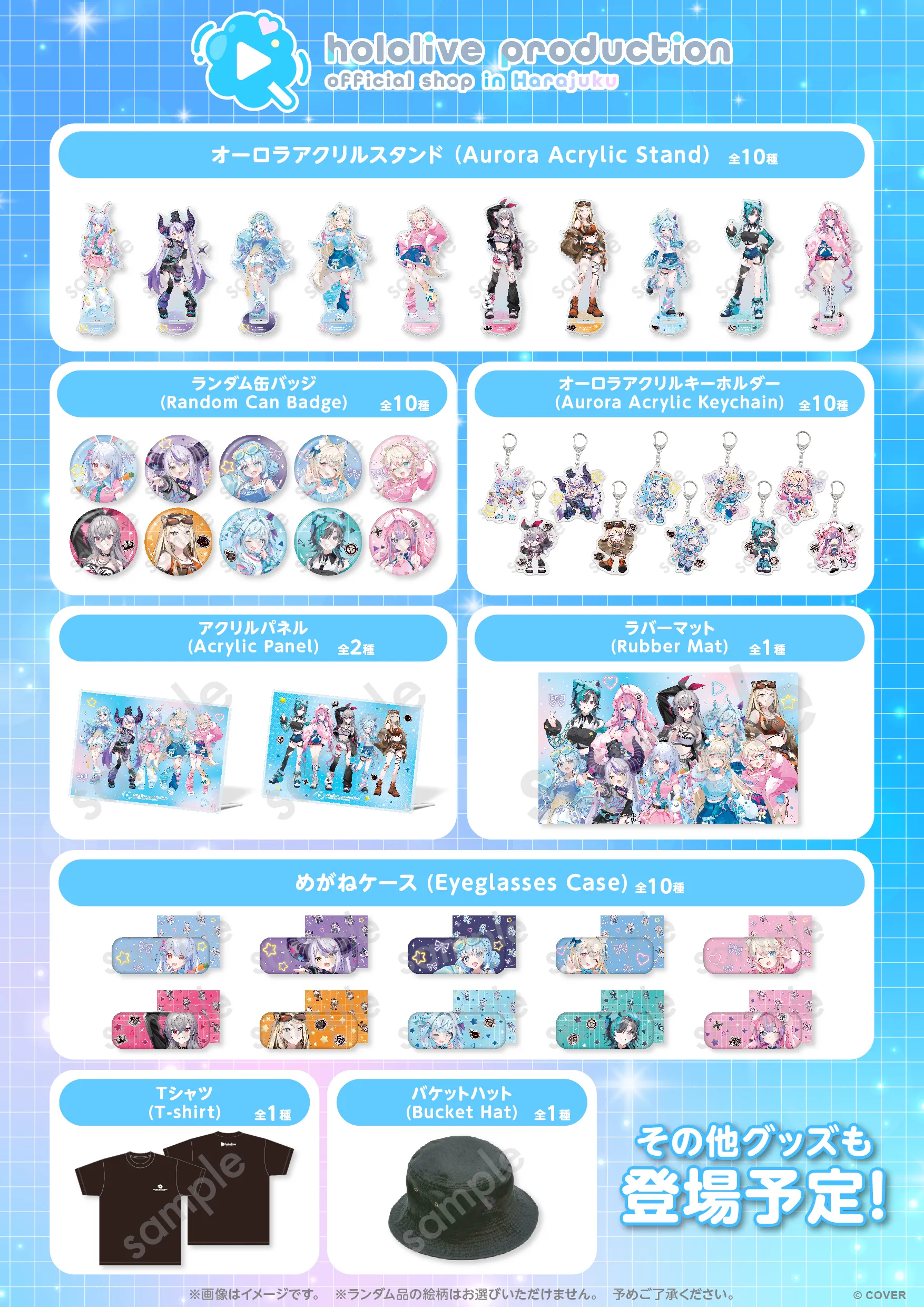 hololive officialshop harajuku 2