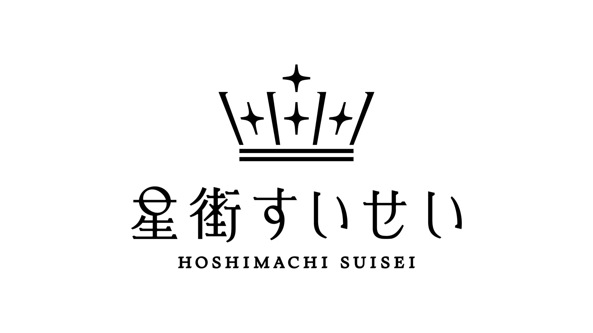 hoshimachi suisei new logo
