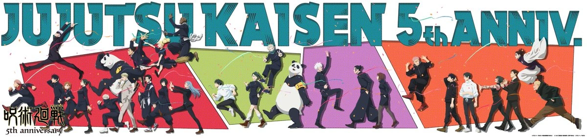 jujutsu kaisen 5th anniversary art