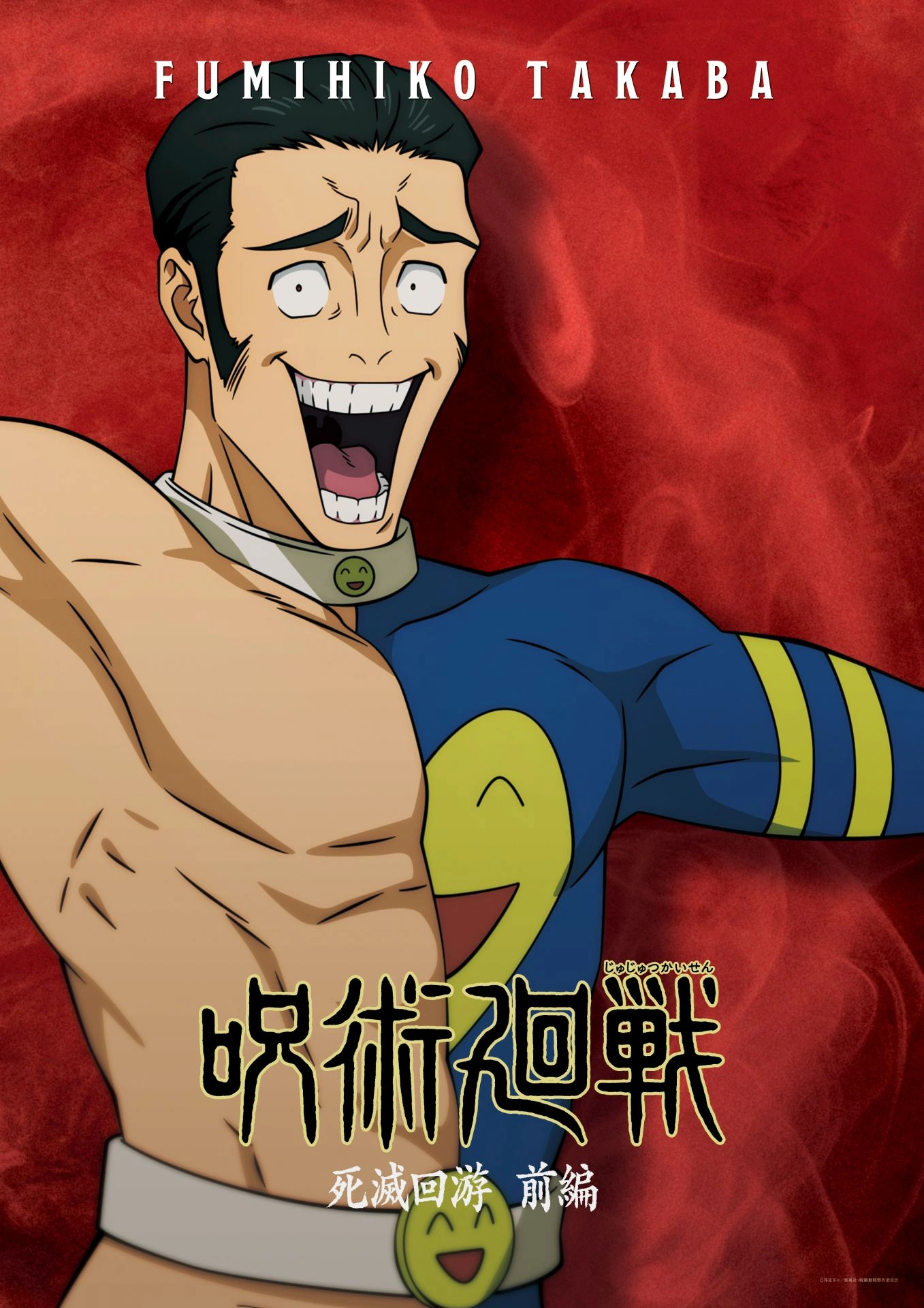 jujutsu kaisen season 3 Fumihiko Takaba