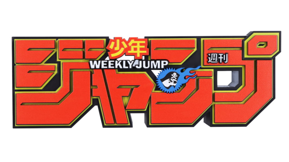 Gintama Creator’s Latest Work is One of Three New Manga Debuting in Weekly Shonen Jump This April