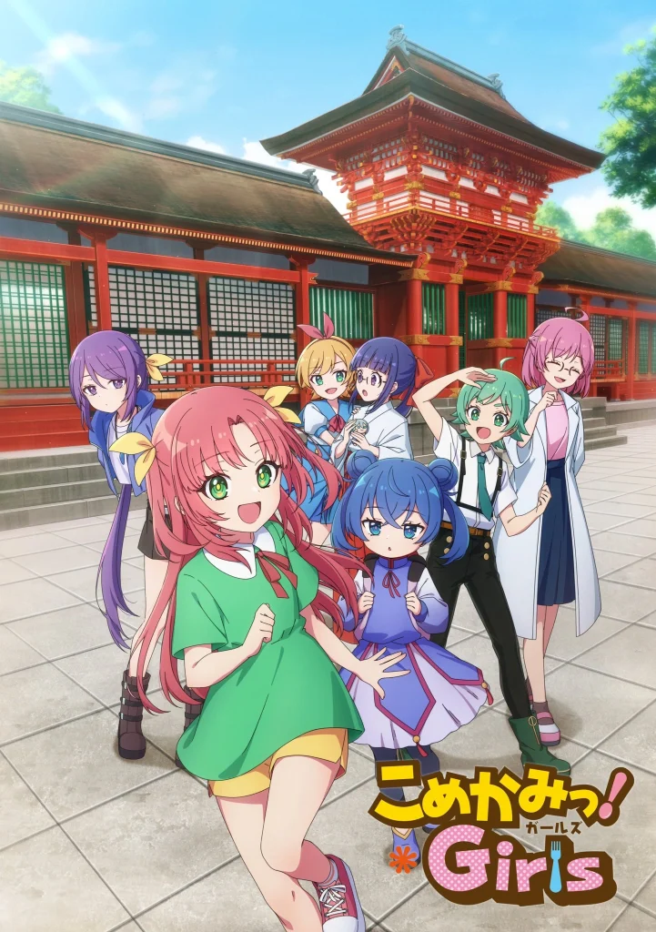 komekami girls