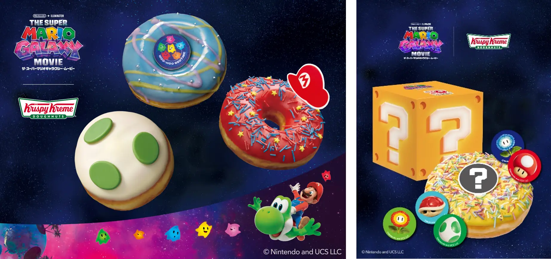 krispy kreme super mario galaxy 12