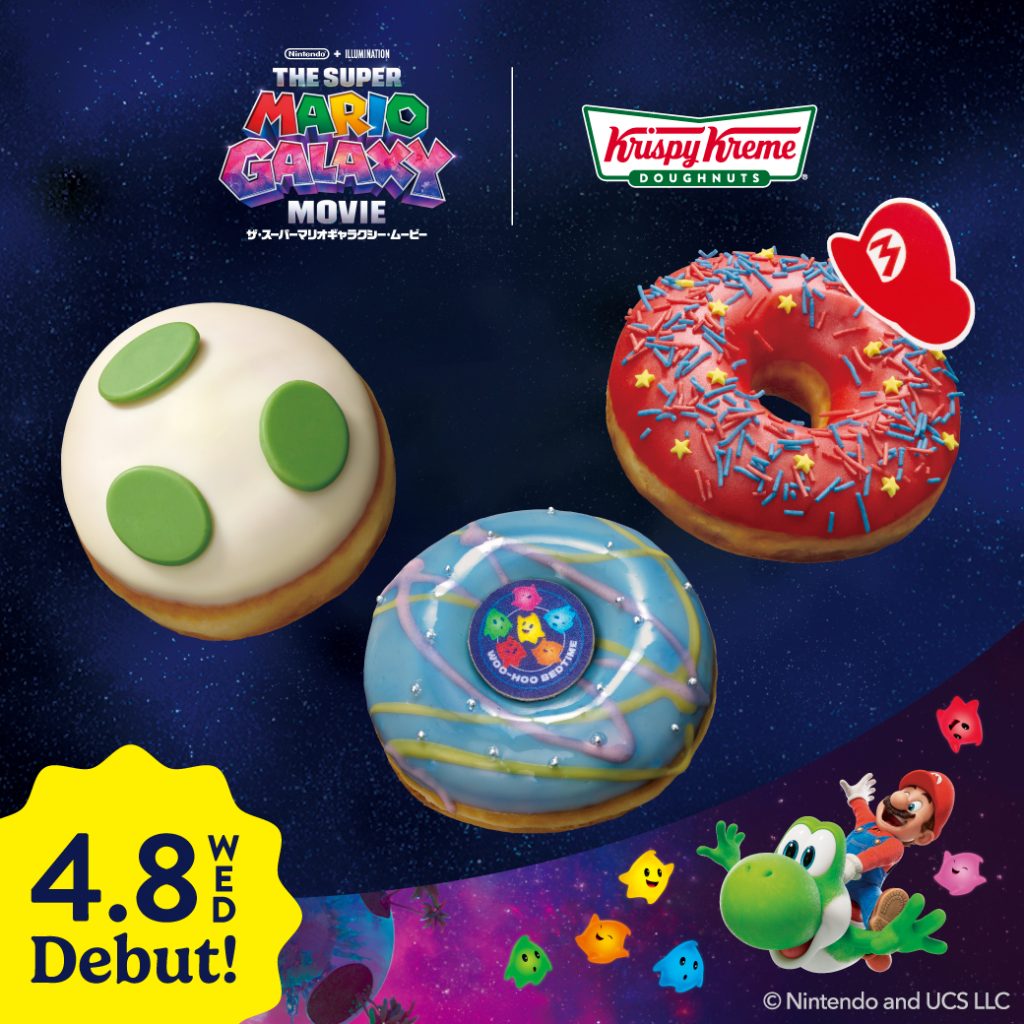 krispy kreme super mario galaxy 2