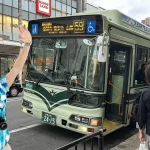 kyoto bus tourist pricing dual price change