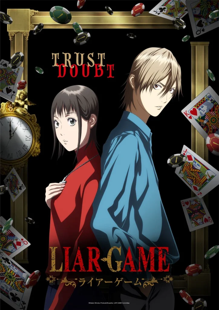liar game 2