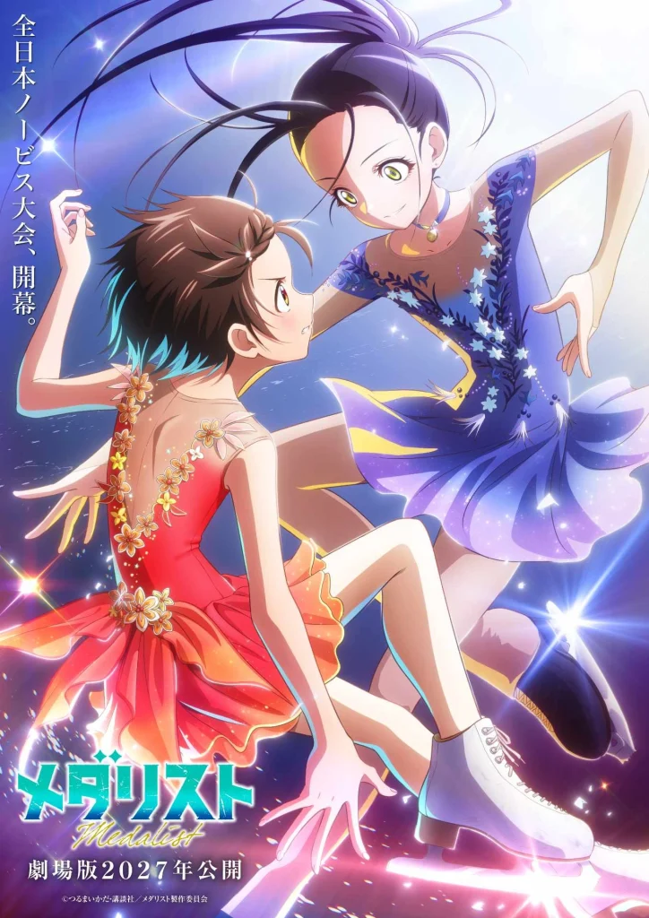 medalist anime movie key art
