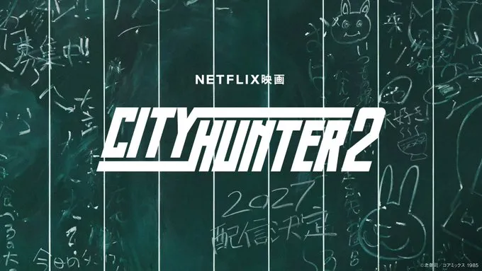 netflix city hunter 2