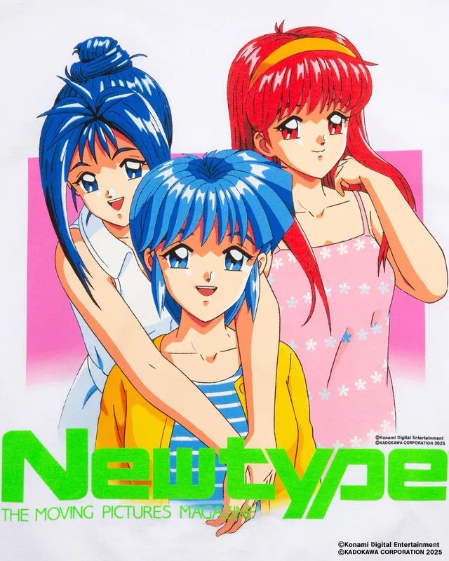 newtype geeks rule shirts 4