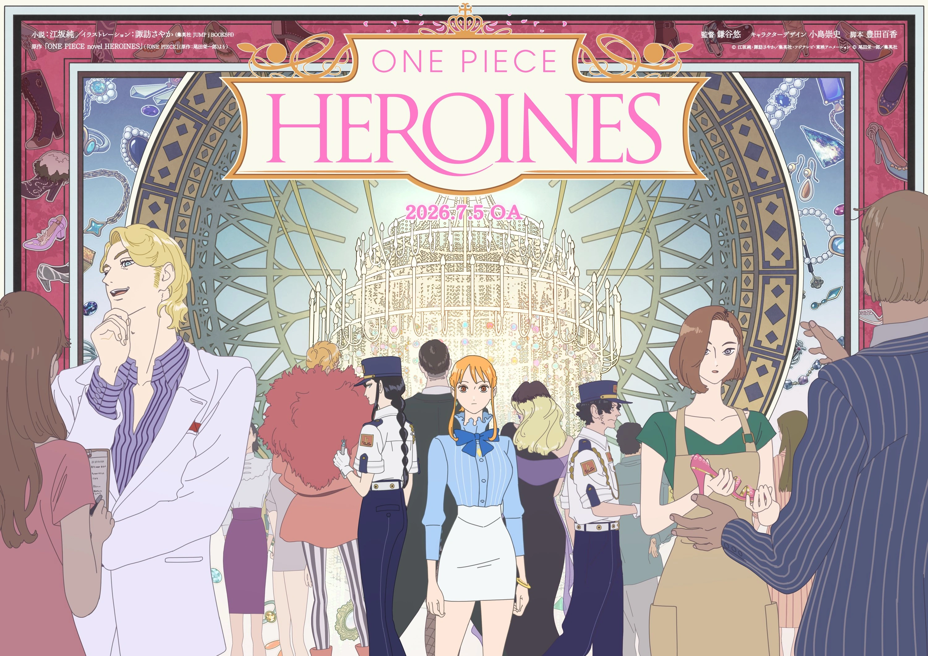one piece heroines 1