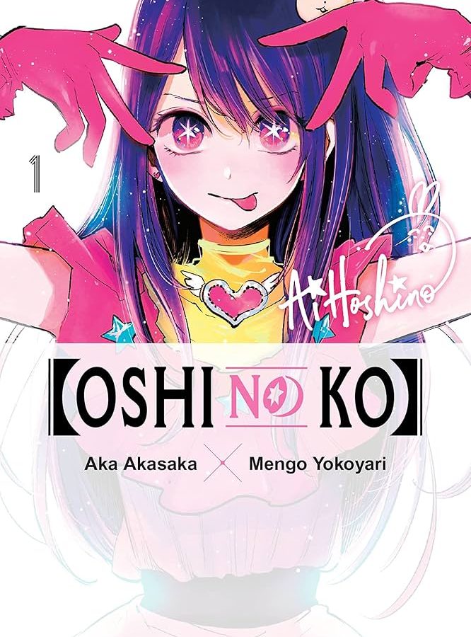 oshi no ko manga